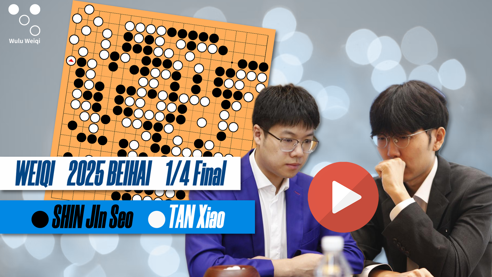 Kisei Decider Iyama Yuta vs. Ichiriki Ryo's Epic Showdown